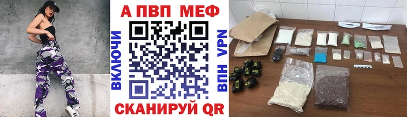 blacksprut сайт  купить   Староминская  Alpha-PVP мука 