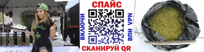 БУТИРАТ GHB  наркотики  Староминская 