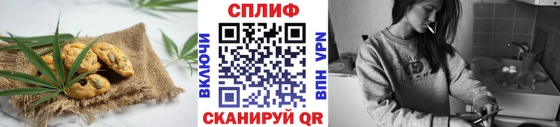 Печенье с ТГК конопля Староминская
