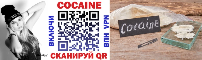 закладки  OMG сайт  Cocaine Перу  Староминская 