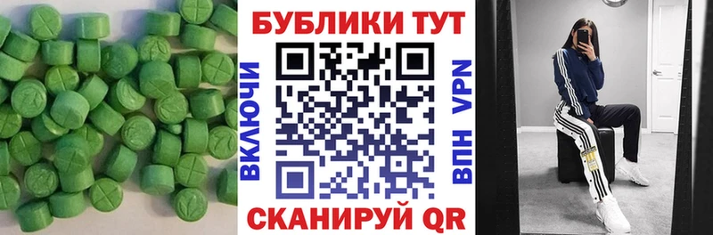 OMG ССЫЛКА  Староминская  ЭКСТАЗИ MDMA 
