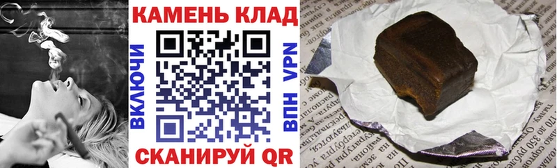 Гашиш 40% ТГК  наркотики  Староминская 