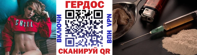 Героин Heroin  наркошоп  Староминская 