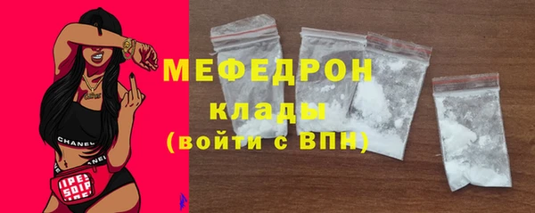 прущие крисы Магас