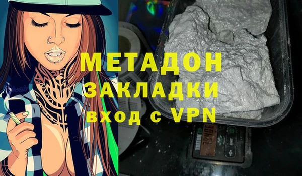 прущие крисы Магас