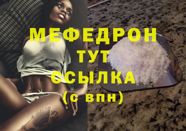 прущие крисы Магас