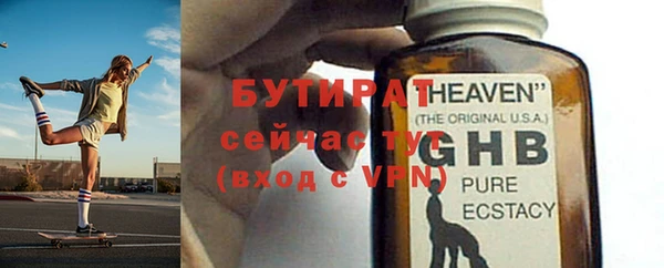 прущие крисы Магас