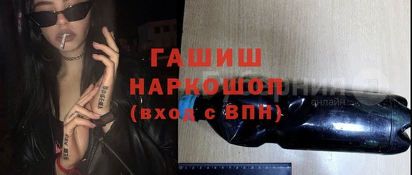 марихуана Майский