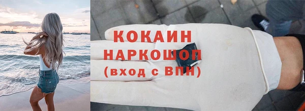марихуана Майский