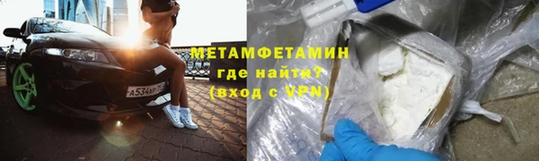 марихуана Майский