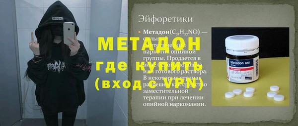 марихуана Майский