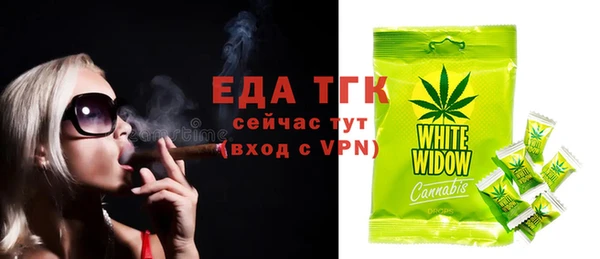 марихуана Майский