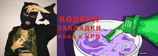 прущие крисы Магас