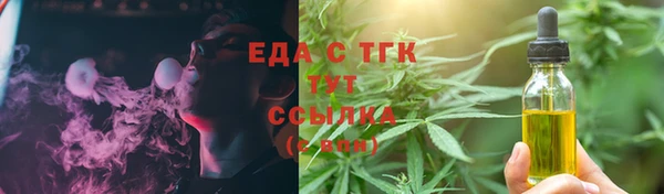 прущие крисы Магас