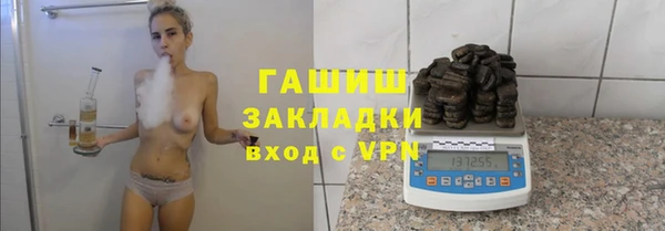 марихуана Майский