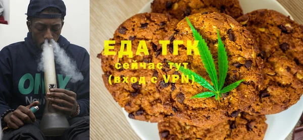 марихуана Майский