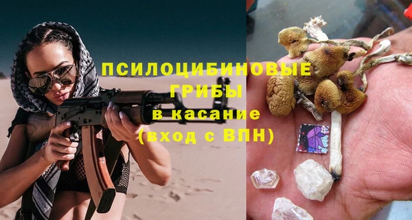 mdma Магадан