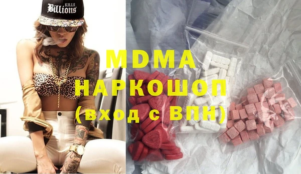 марихуана Майский