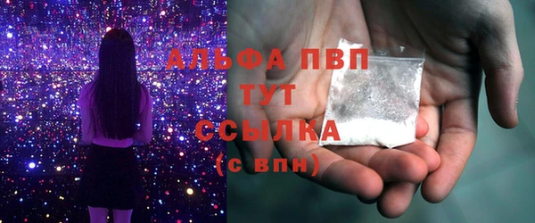 прущие крисы Магас