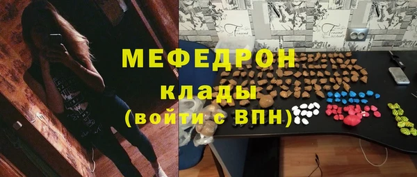 прущие крисы Магас