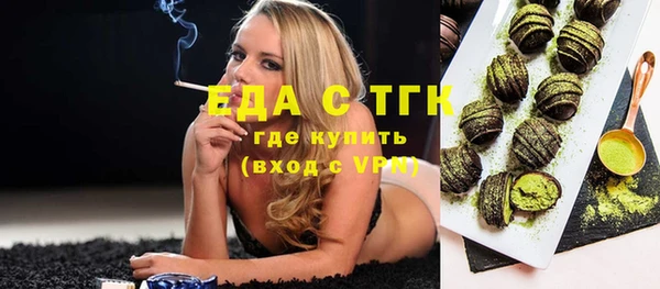 марихуана Майский