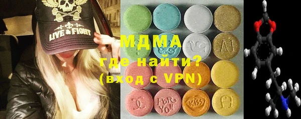 mdma Магадан