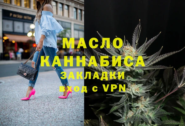 марихуана Майский