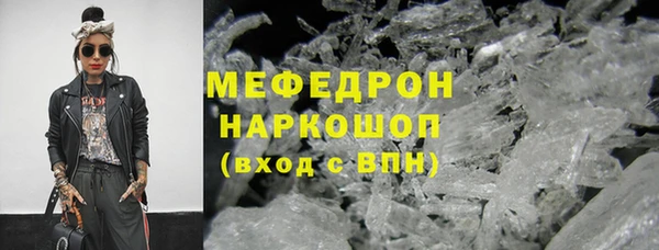 марихуана Майский