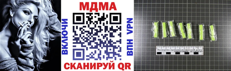 MDMA молли  Староминская 