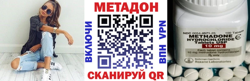 наркотики darknet Telegram Метадон мёд Староминская