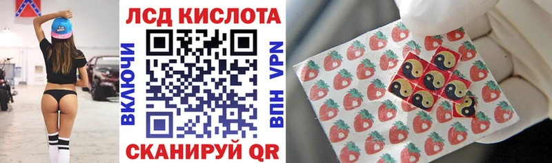 ОМГ ОМГ зеркало Староминская Марки N-bome 1,8мг