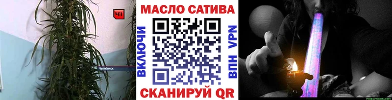 Дистиллят ТГК гашишное масло  Староминская 