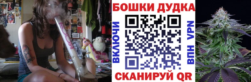 блэк спрут   купить наркотик  Староминская  Конопля Amnesia 
